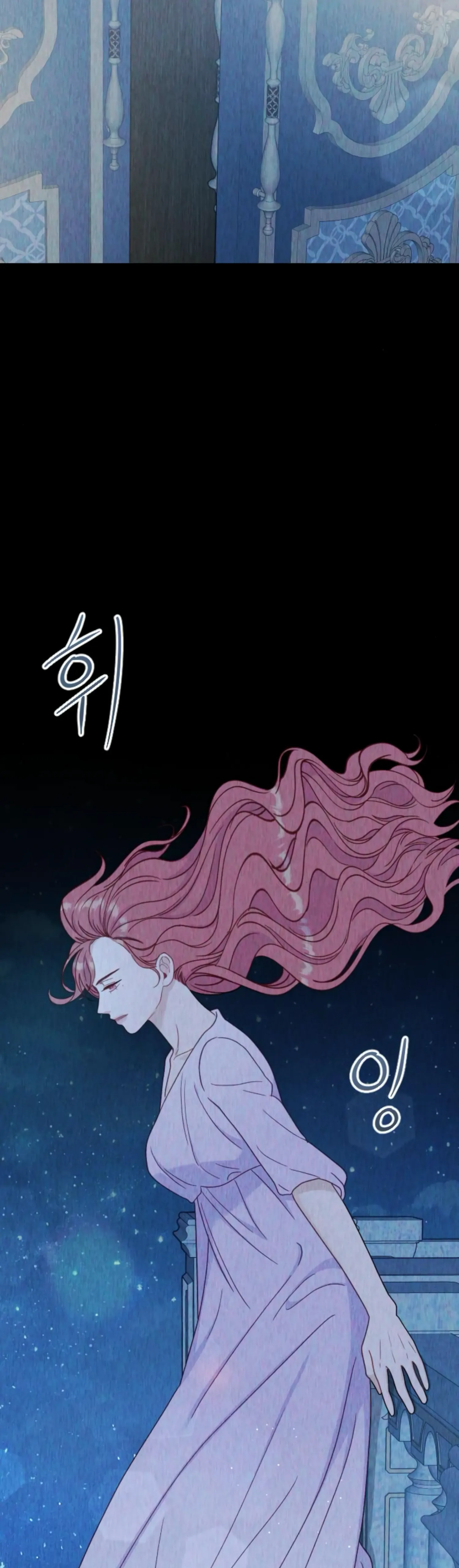 Fall in Love or Die Chapter 31 - page 62
