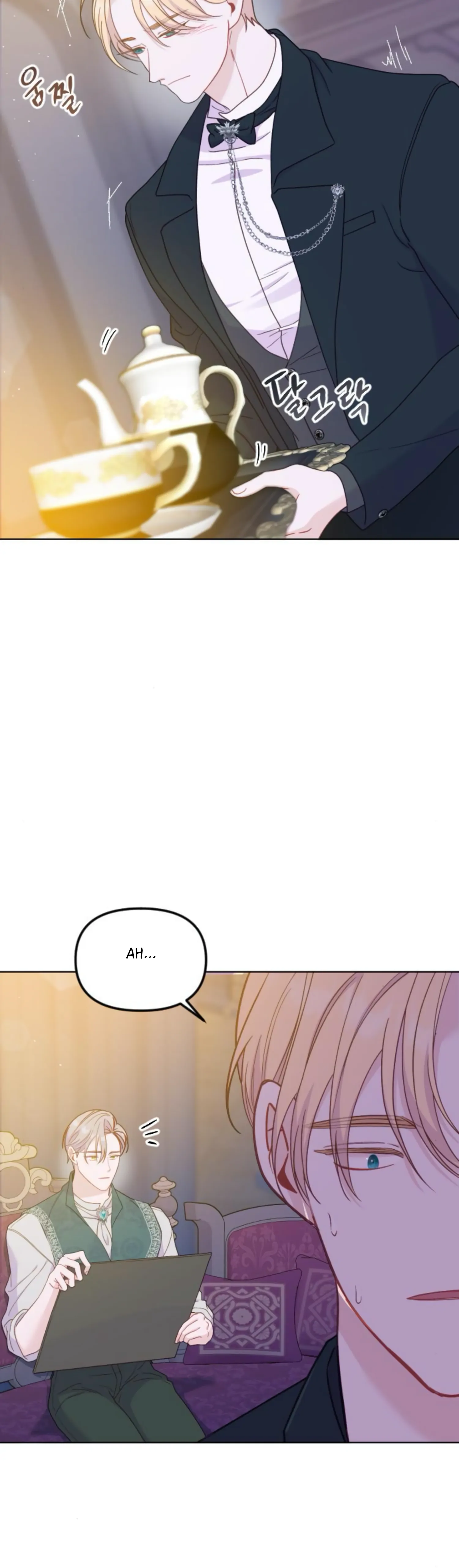 Fall in Love or Die Chapter 31 - page 8