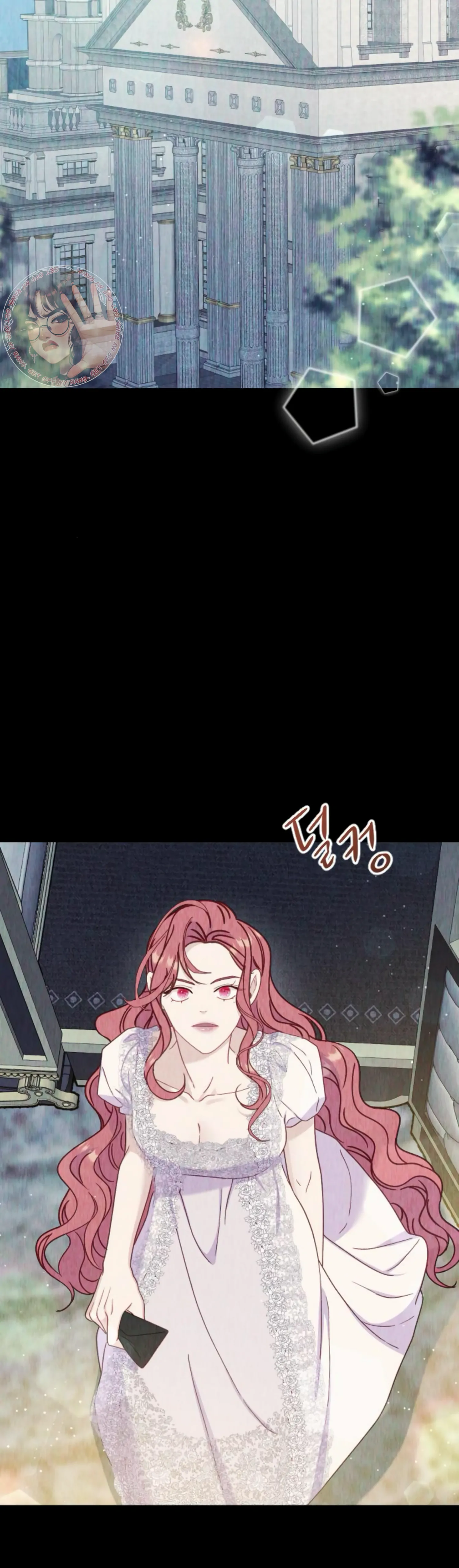 Fall in Love or Die Chapter 32 - page 13