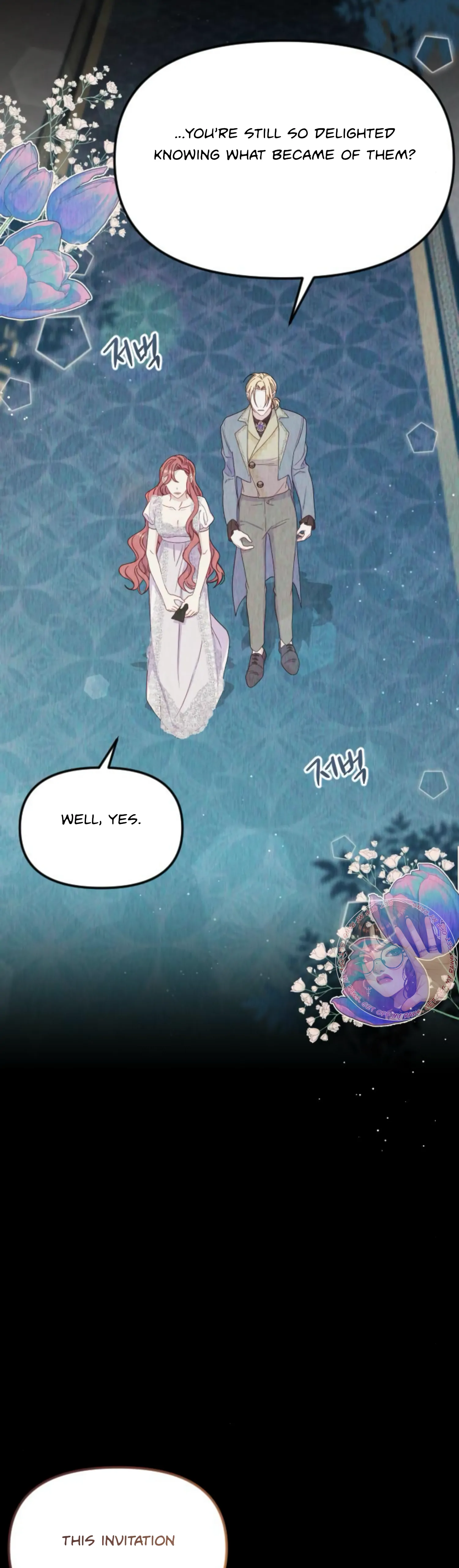 Fall in Love or Die Chapter 32 - page 17