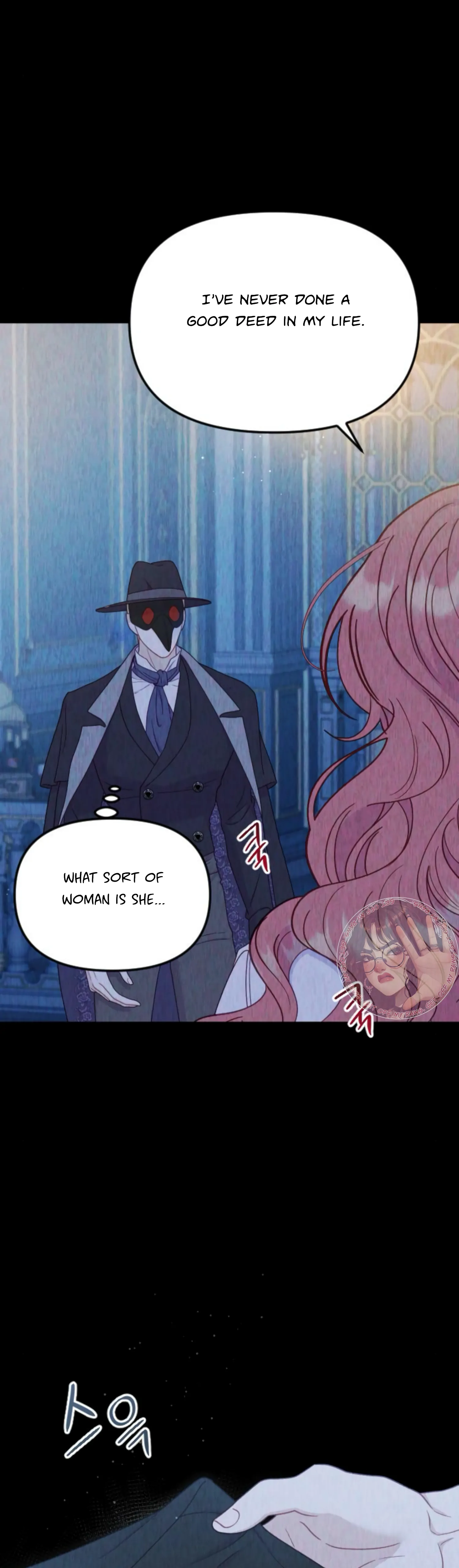 Fall in Love or Die Chapter 32 - page 8