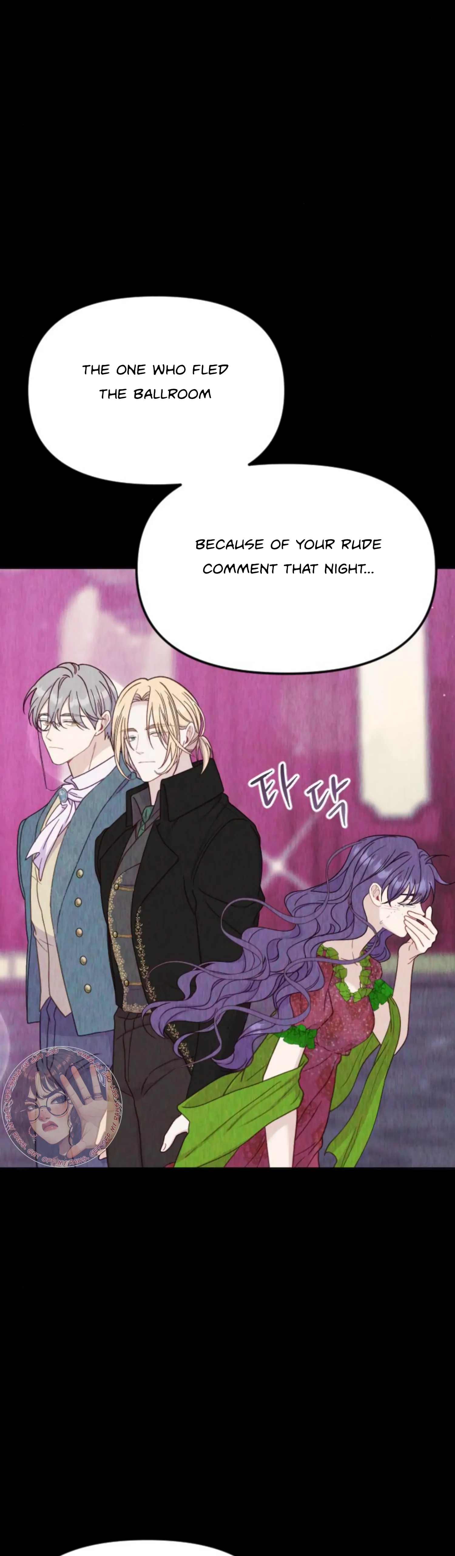 Fall in Love or Die Chapter 33 - page 13