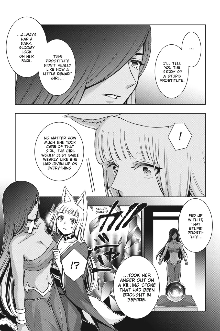 Dungeon ni Deai wo Motomeru no wa Machigatteiru Darou ka II Chapter 17 - page 13
