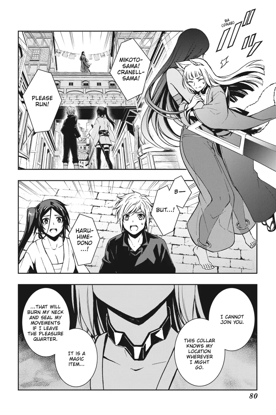 Dungeon ni Deai wo Motomeru no wa Machigatteiru Darou ka II Chapter 17 - page 19