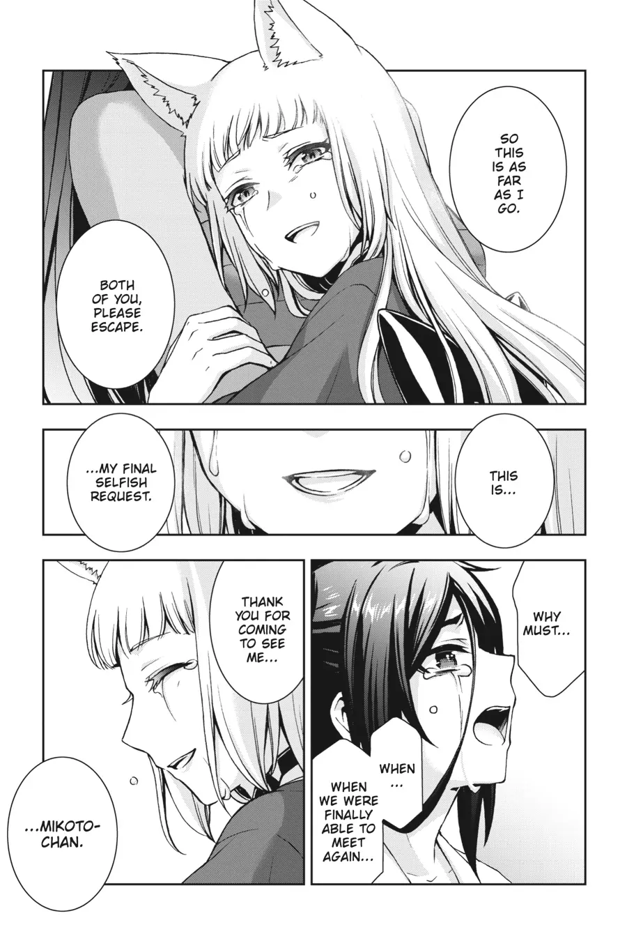 Dungeon ni Deai wo Motomeru no wa Machigatteiru Darou ka II Chapter 17 - page 20