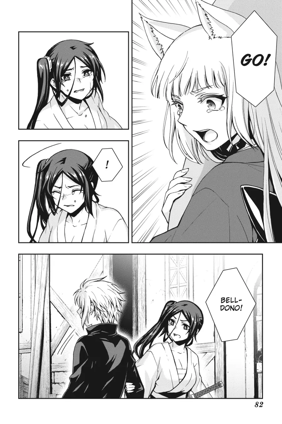 Dungeon ni Deai wo Motomeru no wa Machigatteiru Darou ka II Chapter 17 - page 21