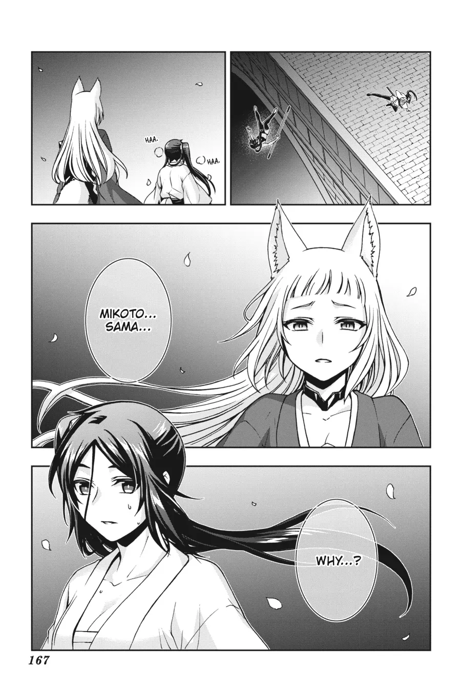 Dungeon ni Deai wo Motomeru no wa Machigatteiru Darou ka II Chapter 21 - page 18