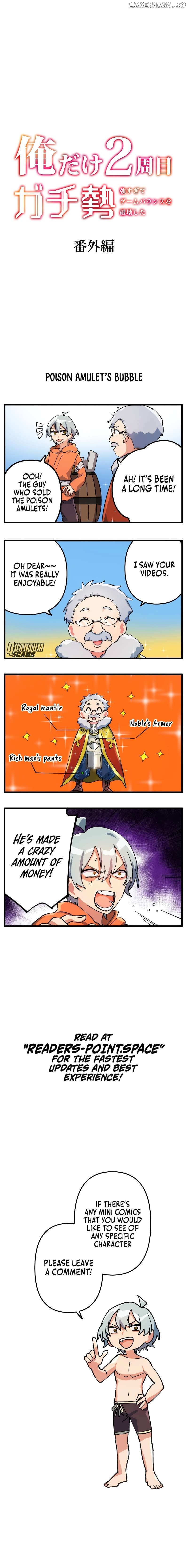 The Only New Game+ Hardcore Gamer ~I’m so Overpowered, I Shattered the Game’s Balance~ Chapter 24.5 - page 2