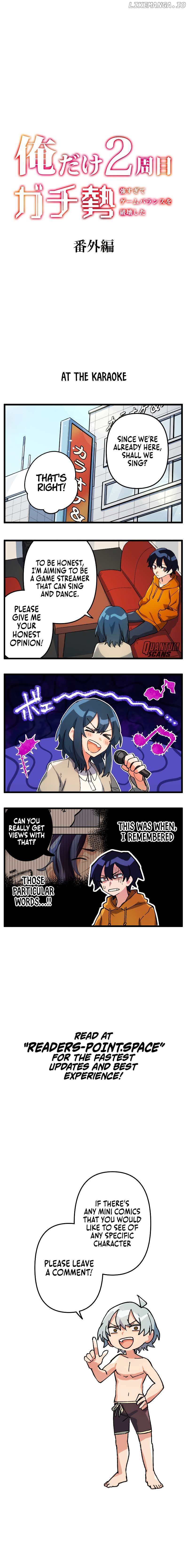 The Only New Game+ Hardcore Gamer ~I’m so Overpowered, I Shattered the Game’s Balance~ Chapter 24.5 - page 3