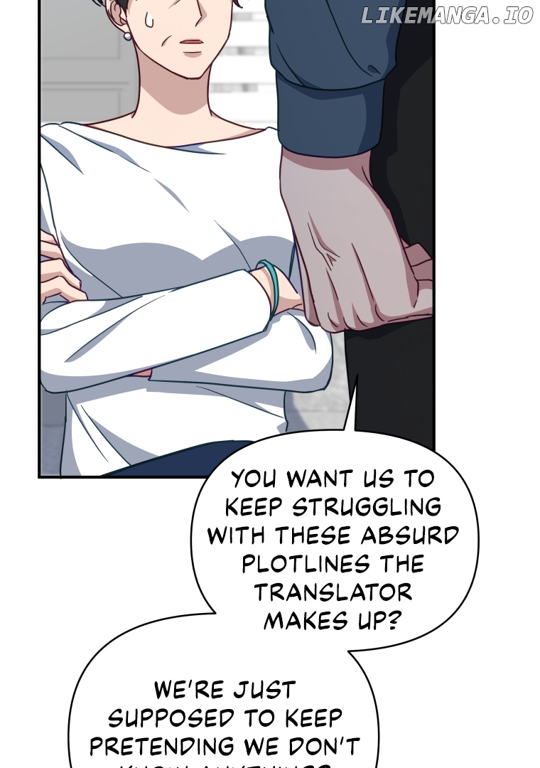 How to Gracefully Divorce a Dragon Chapter 51 - page 100