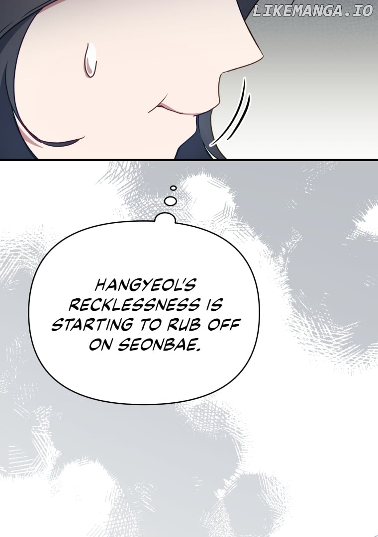 How to Gracefully Divorce a Dragon Chapter 51 - page 22