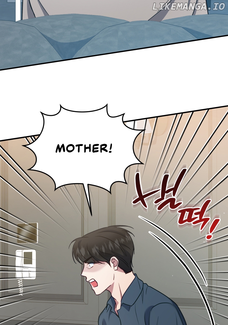 How to Gracefully Divorce a Dragon Chapter 51 - page 62