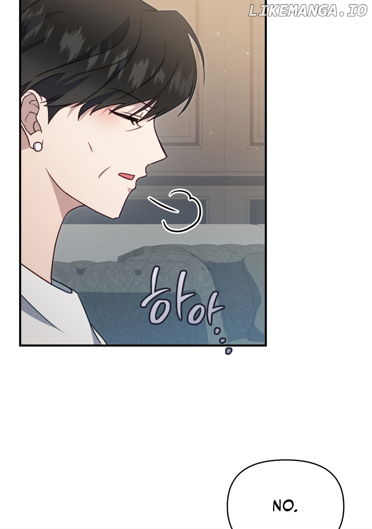 How to Gracefully Divorce a Dragon Chapter 51 - page 79