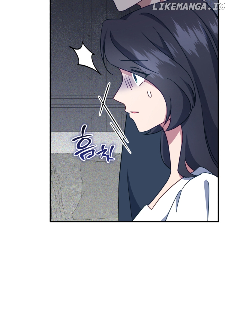 How to Gracefully Divorce a Dragon Chapter 51 - page 91