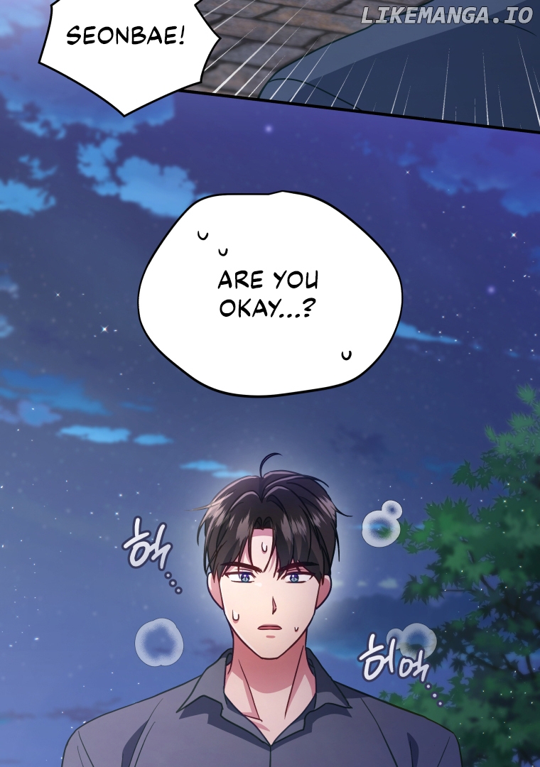 How to Gracefully Divorce a Dragon Chapter 52 - page 100