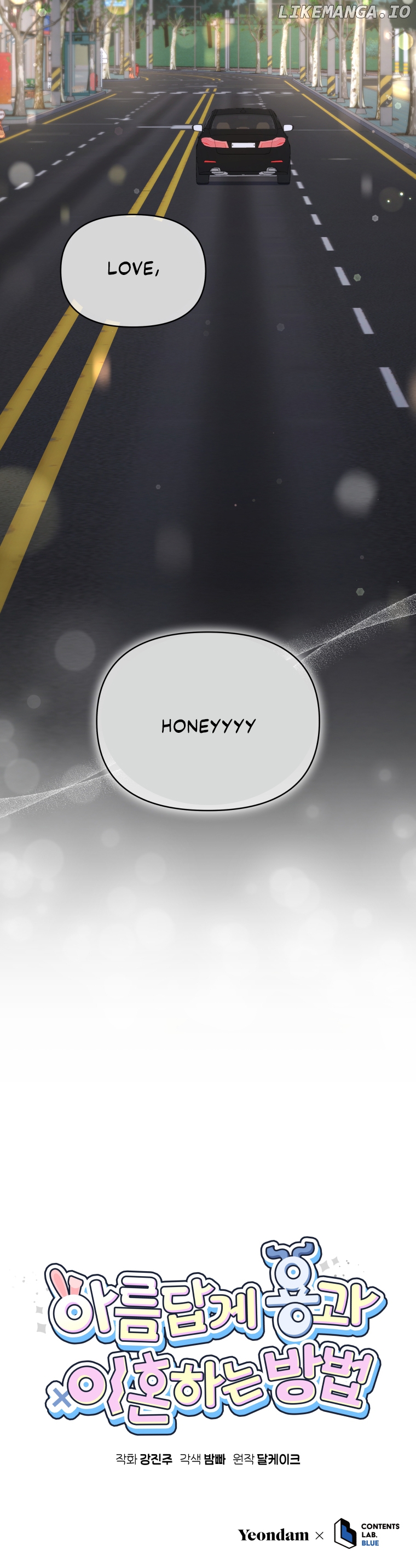 How to Gracefully Divorce a Dragon Chapter 53 - page 103