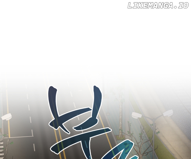 How to Gracefully Divorce a Dragon Chapter 53 - page 81