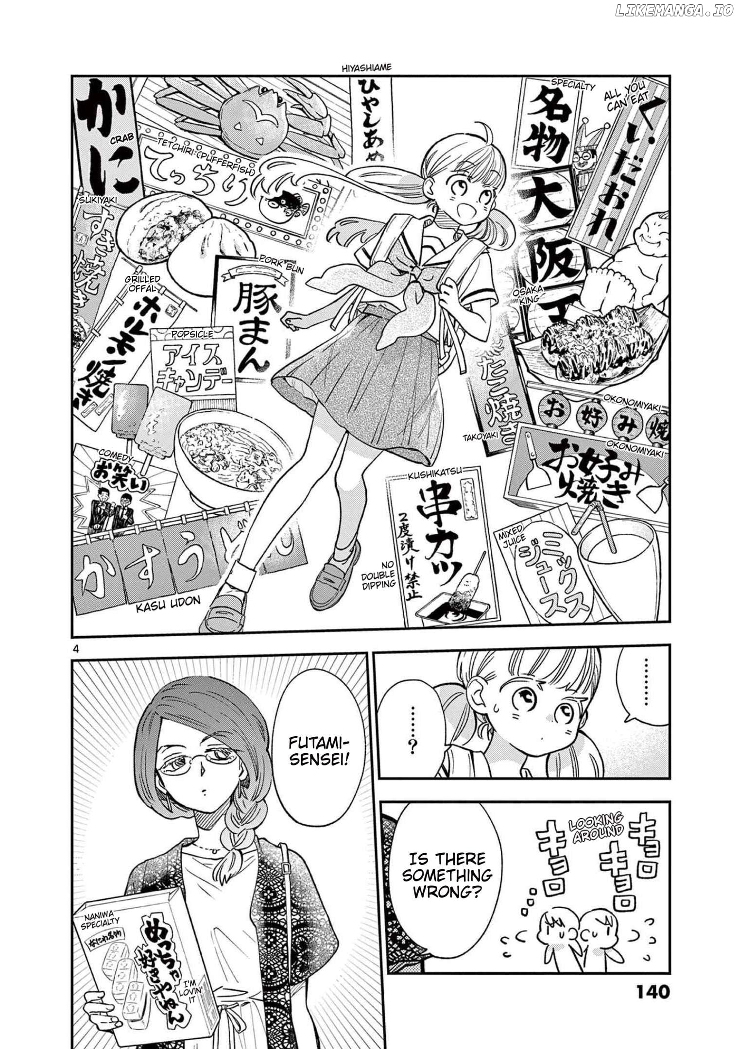 Misoshiru de Kanpai! Chapter 71 - page 4