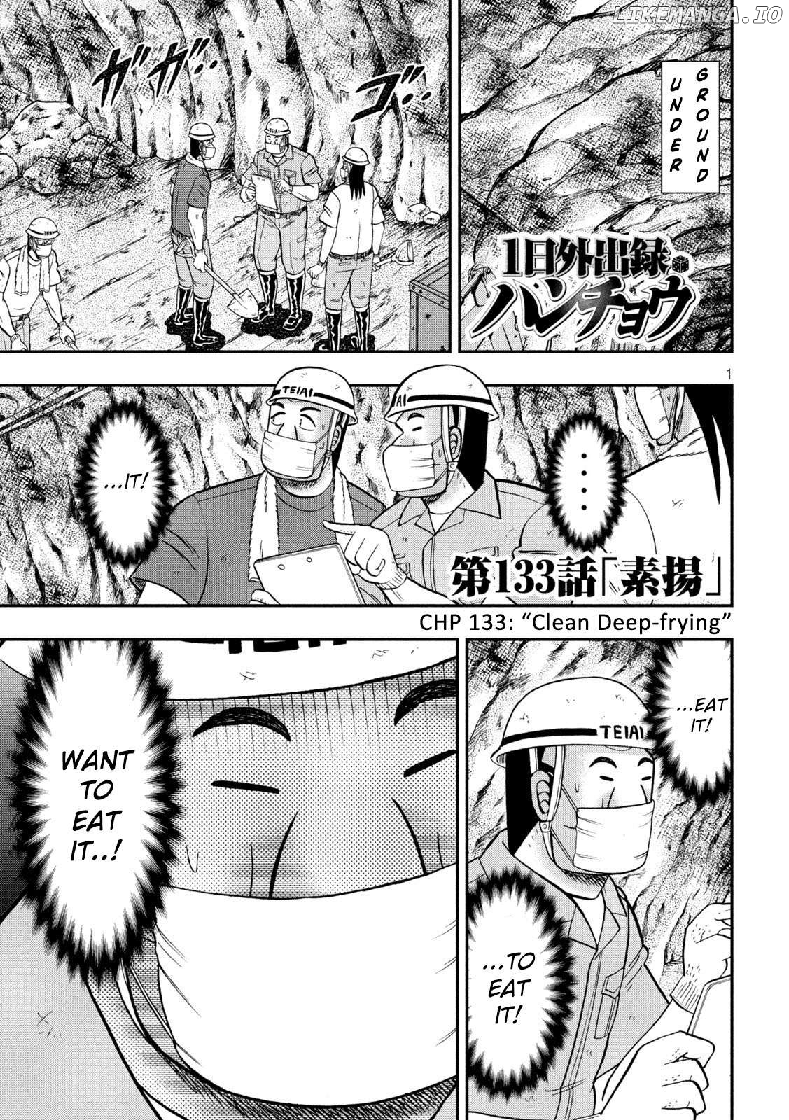 One Day Outing Foreman Chapter 133 - page 1