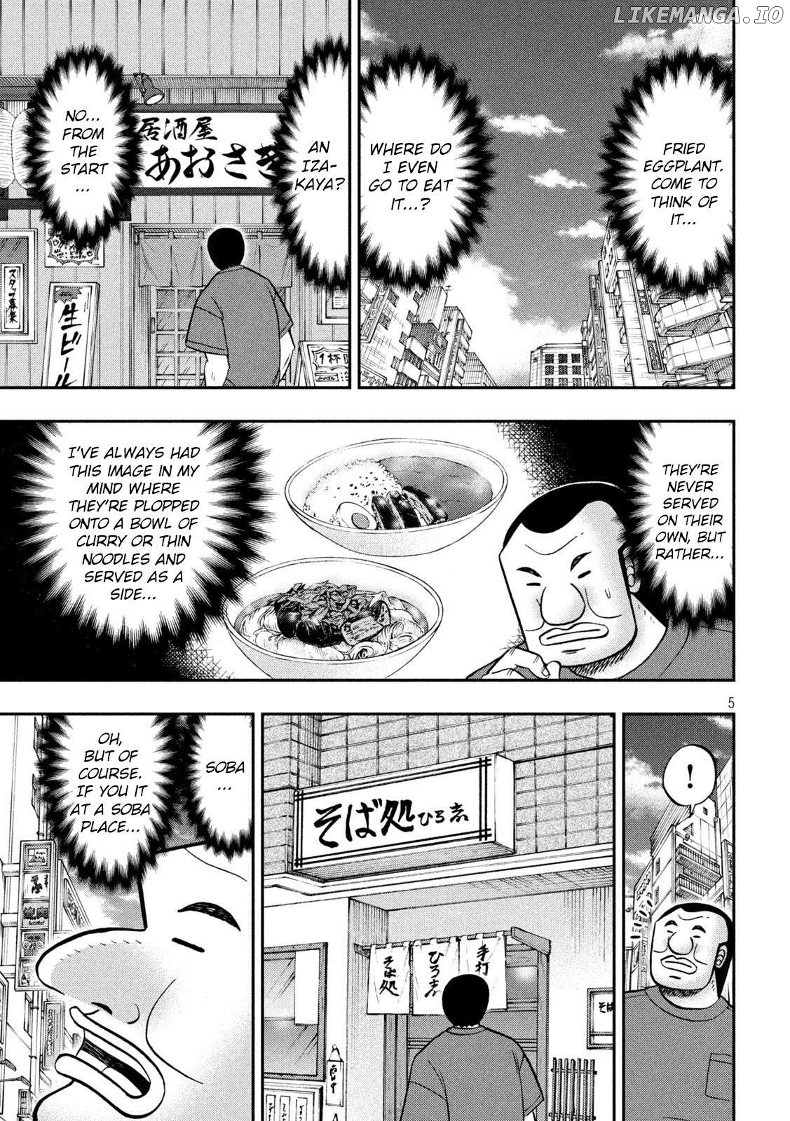 One Day Outing Foreman Chapter 133 - page 5