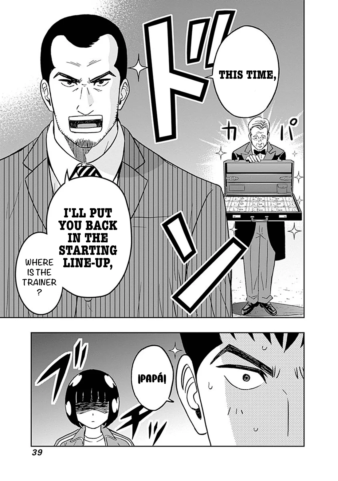 Clean Freak! Aoyama-Kun Chapter 42 - page 12