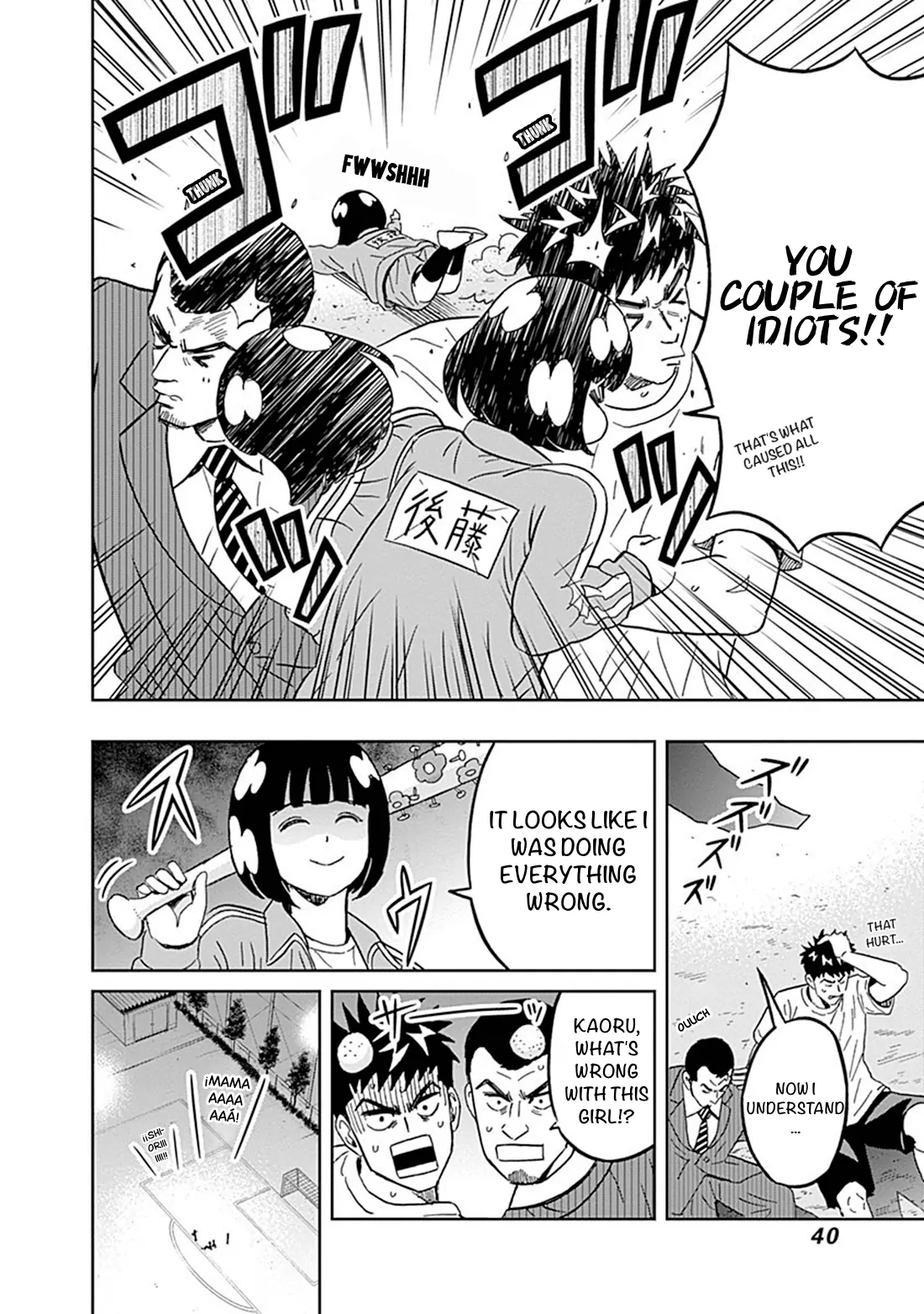 Clean Freak! Aoyama-Kun Chapter 42 - page 13