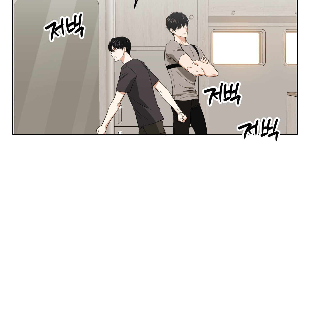 Death Delayed For A Short Time Because Of The Will Chapter 42 - page 15