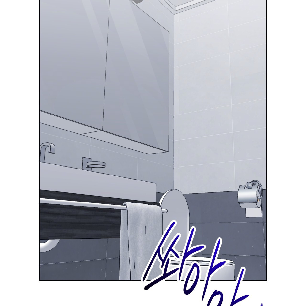 Death Delayed For A Short Time Because Of The Will Chapter 42 - page 37