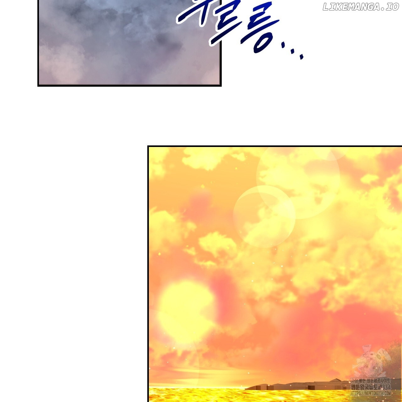 Death Delayed For A Short Time Because Of The Will Chapter 43 - page 2