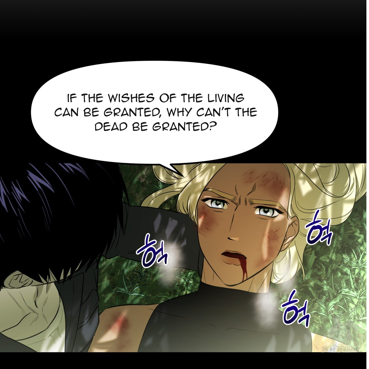 Death Delayed For A Short Time Because Of The Will Chapter 43 - page 62