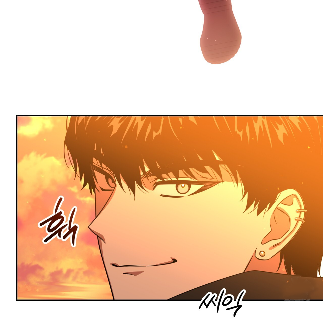 Death Delayed For A Short Time Because Of The Will Chapter 44 - page 31