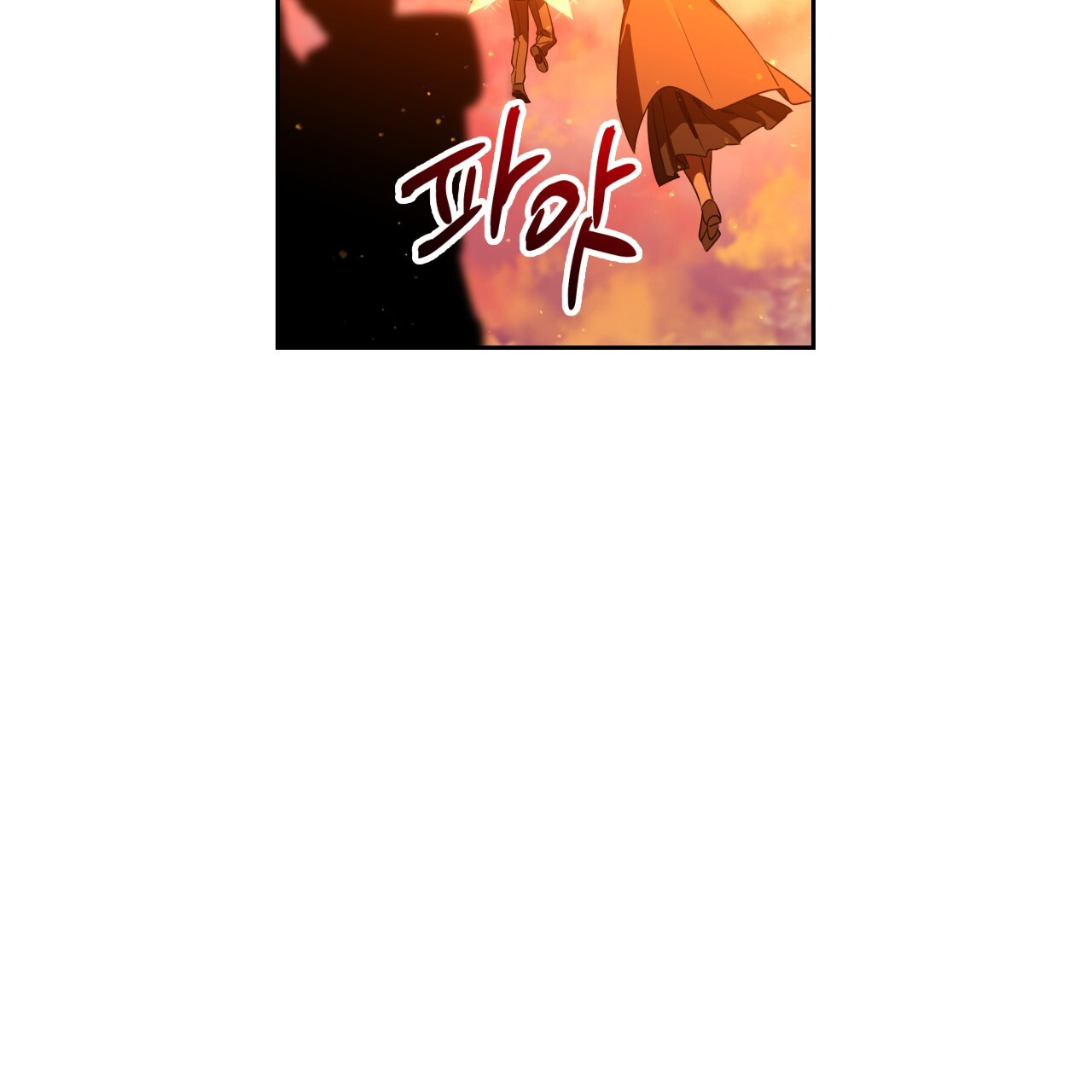 Death Delayed For A Short Time Because Of The Will Chapter 44 - page 87