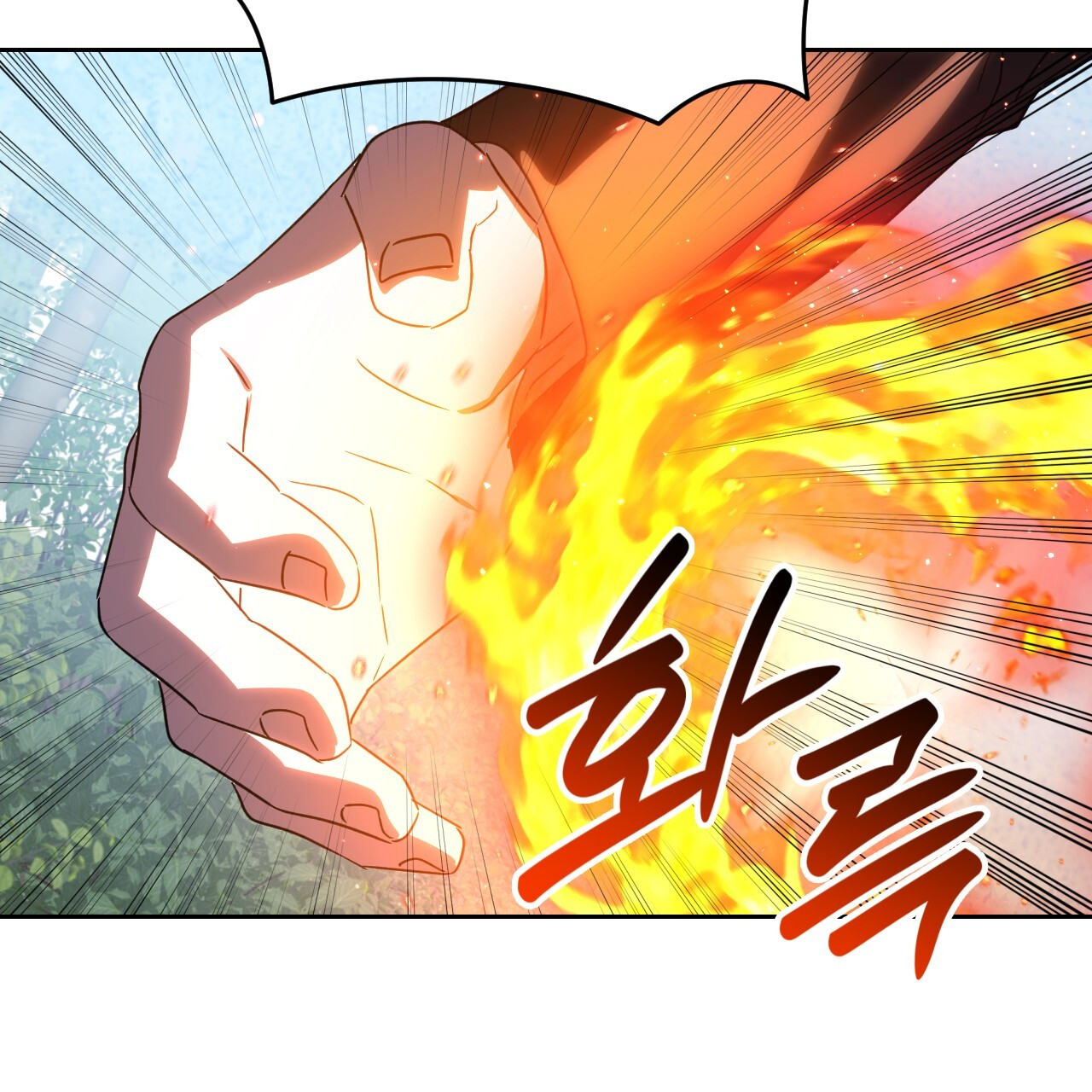 Death Delayed For A Short Time Because Of The Will Chapter 45 - page 102