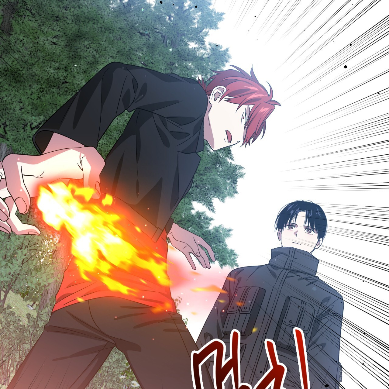 Death Delayed For A Short Time Because Of The Will Chapter 45 - page 104