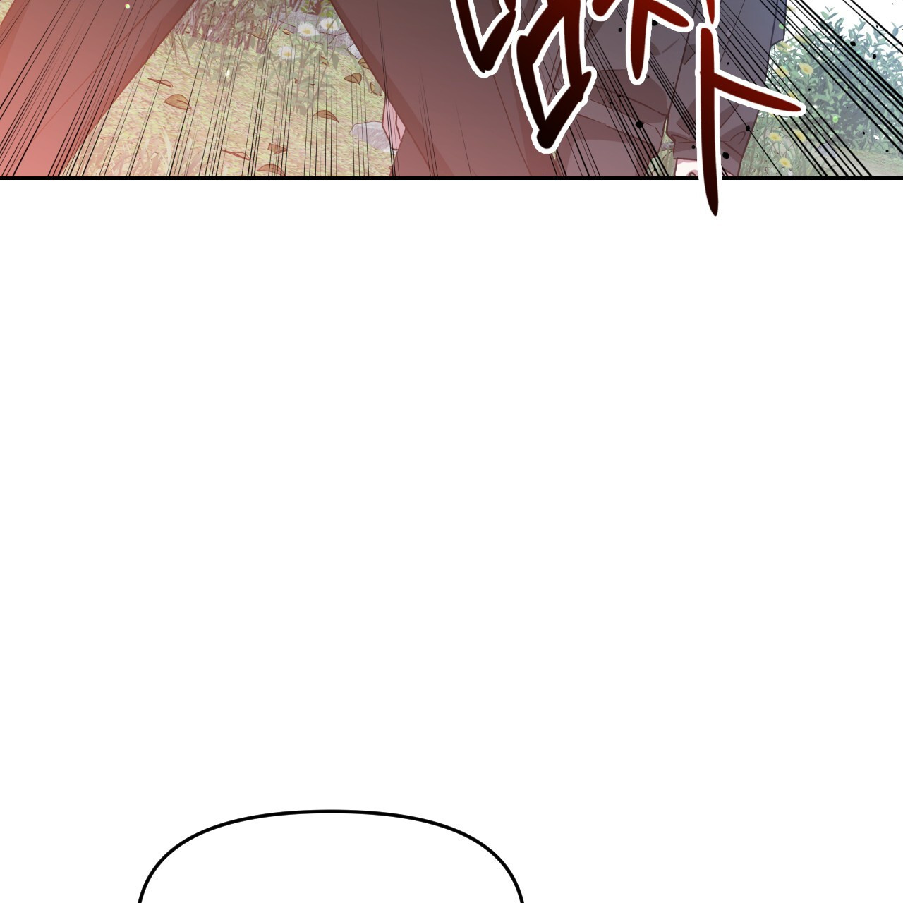Death Delayed For A Short Time Because Of The Will Chapter 45 - page 105