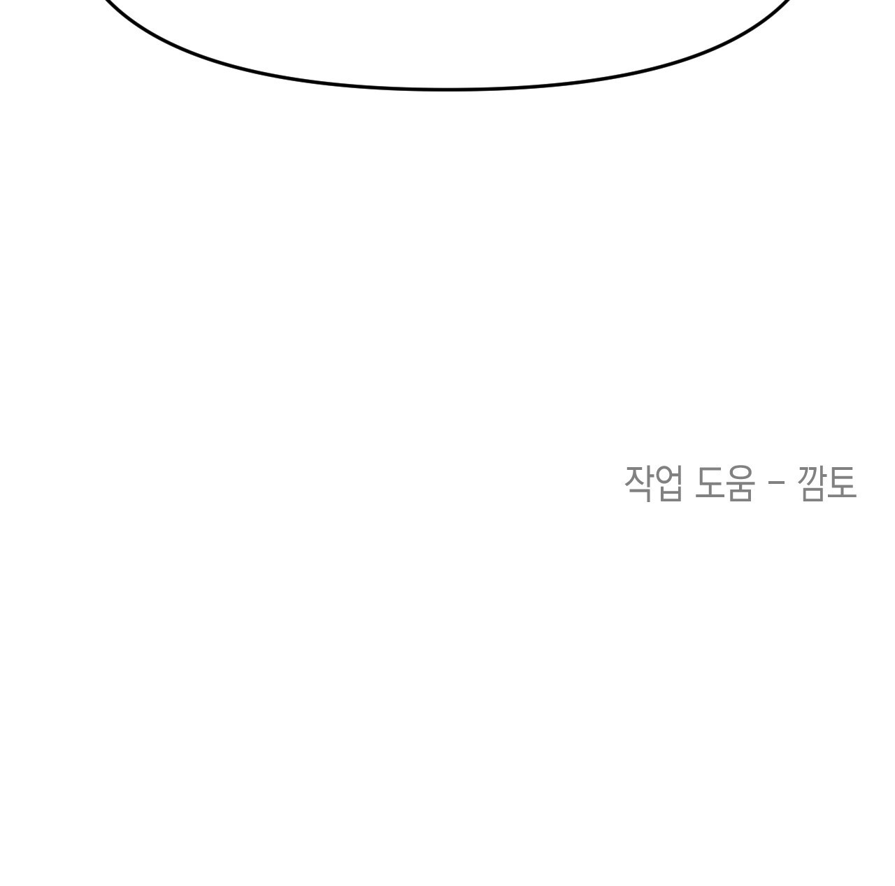 Death Delayed For A Short Time Because Of The Will Chapter 45 - page 130