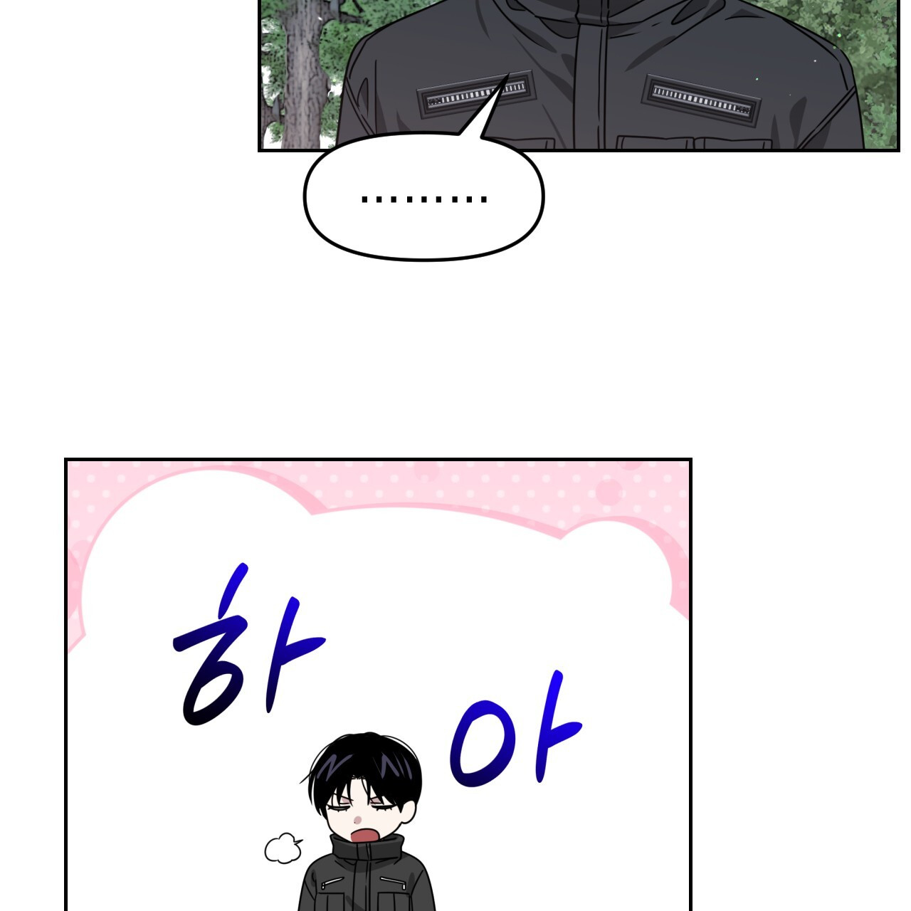 Death Delayed For A Short Time Because Of The Will Chapter 46 - page 102