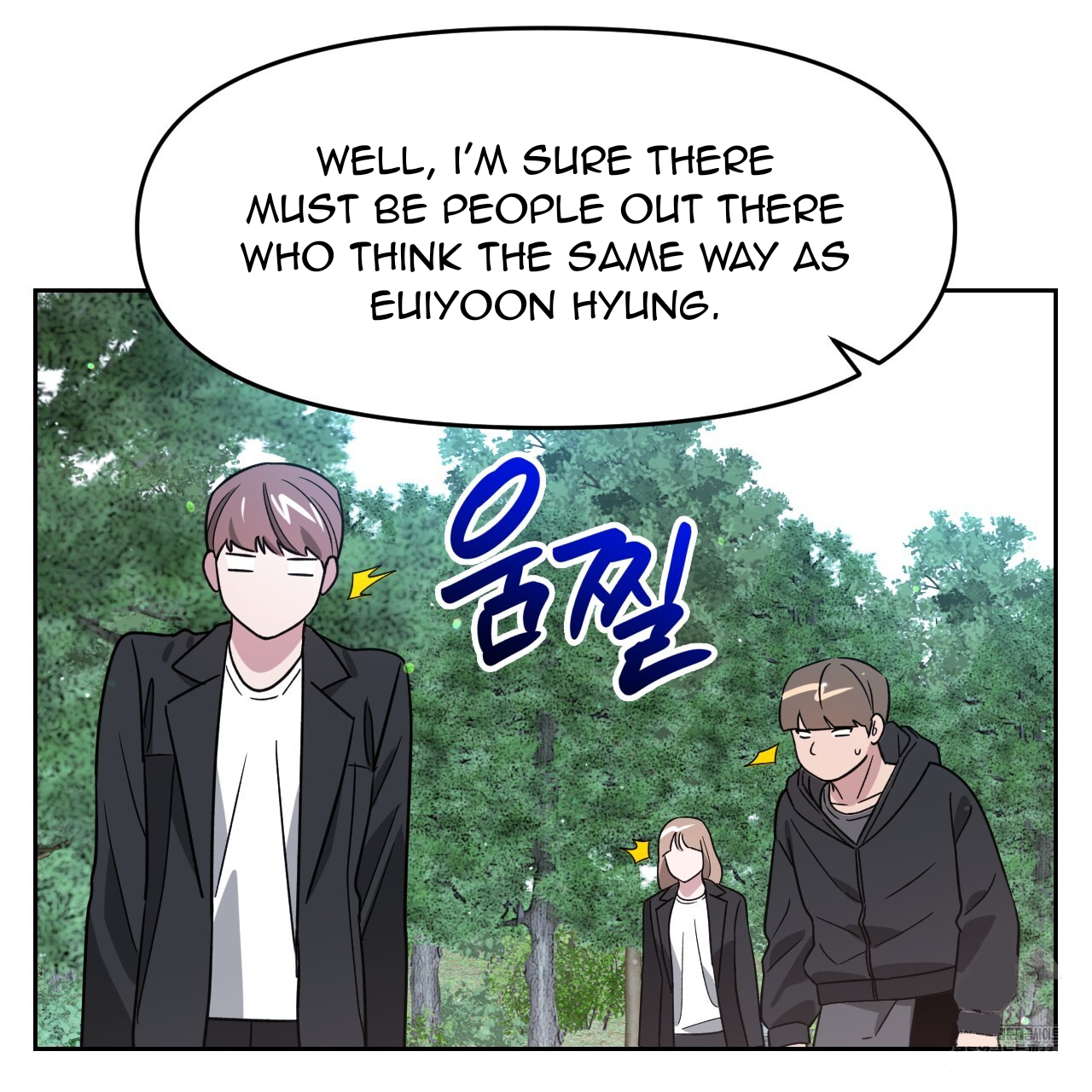 Death Delayed For A Short Time Because Of The Will Chapter 46 - page 20