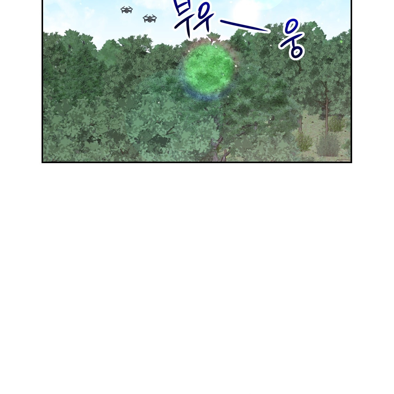 Death Delayed For A Short Time Because Of The Will Chapter 46 - page 61