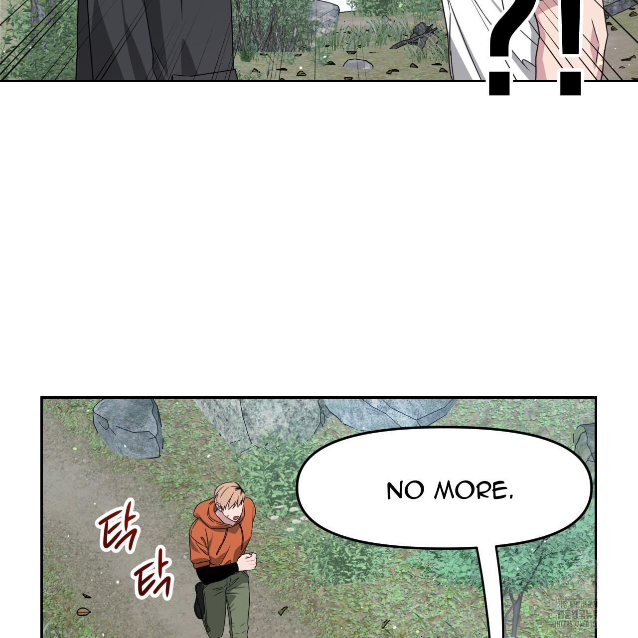 Death Delayed For A Short Time Because Of The Will Chapter 46 - page 69