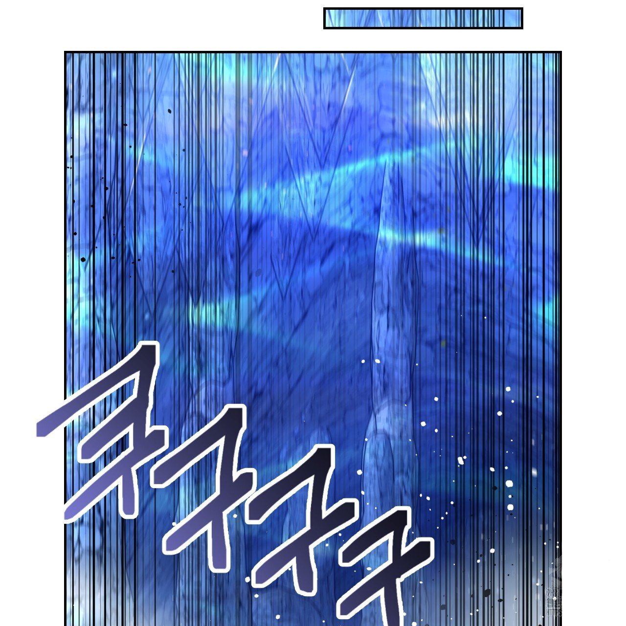 Death Delayed For A Short Time Because Of The Will Chapter 48 - page 162
