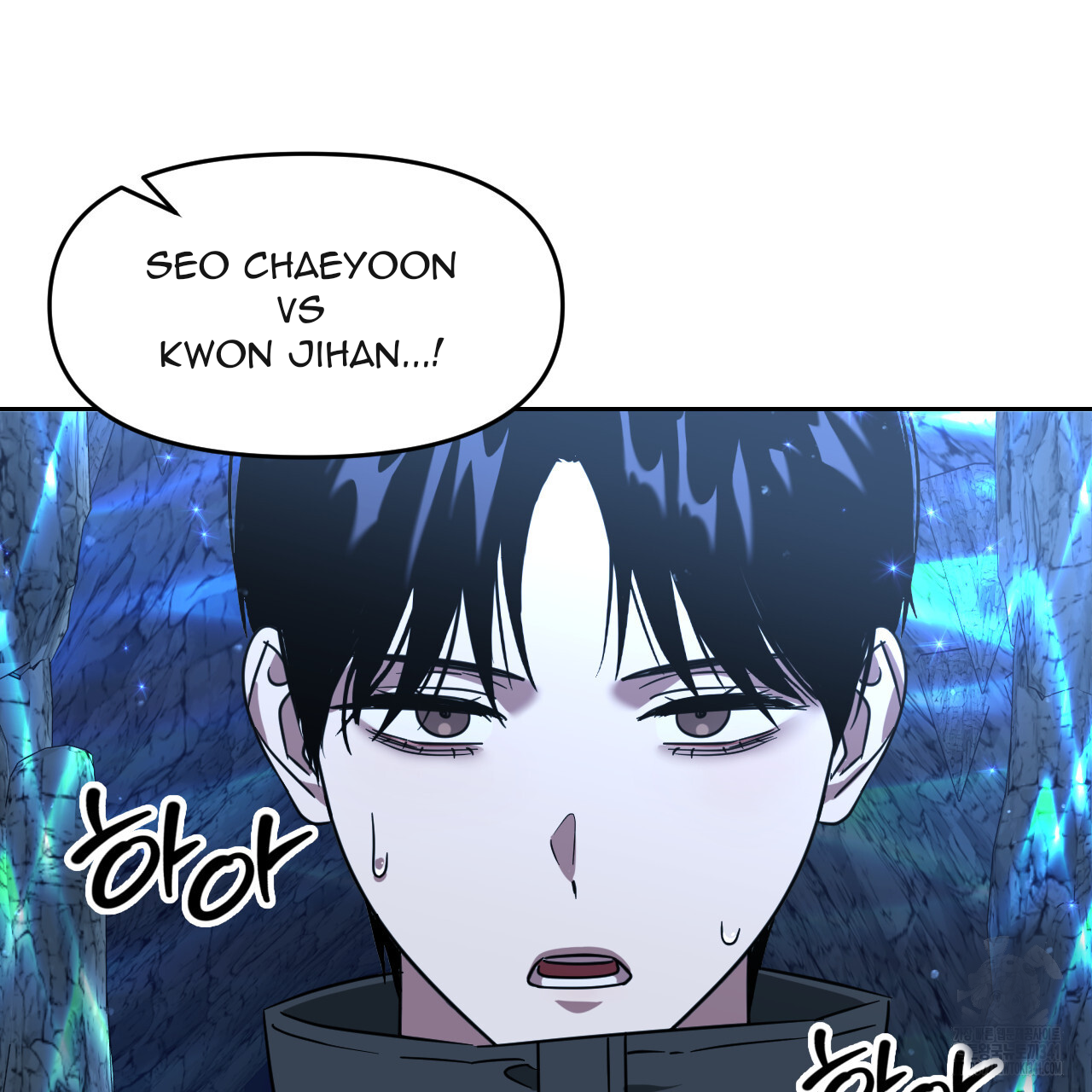 Death Delayed For A Short Time Because Of The Will Chapter 49 - page 107