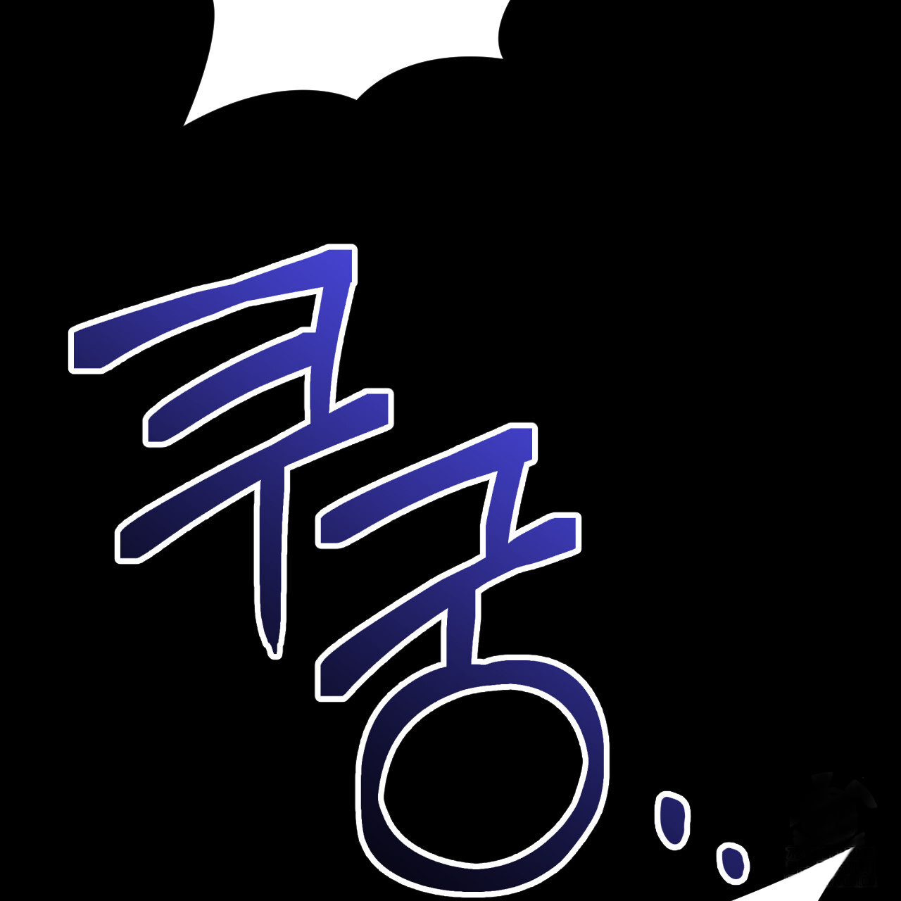 Death Delayed For A Short Time Because Of The Will Chapter 49 - page 136