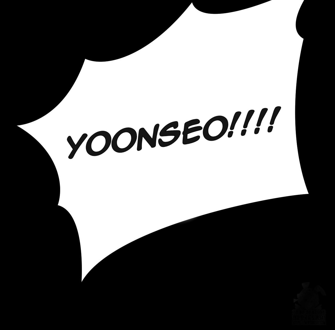 Death Delayed For A Short Time Because Of The Will Chapter 49 - page 137
