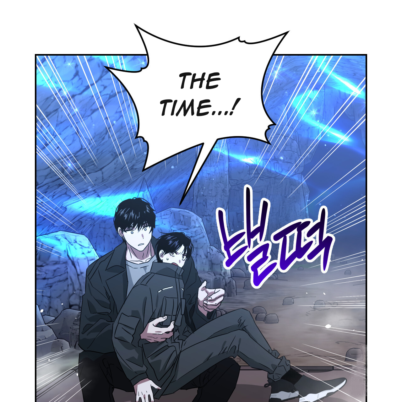 Death Delayed For A Short Time Because Of The Will Chapter 49 - page 146
