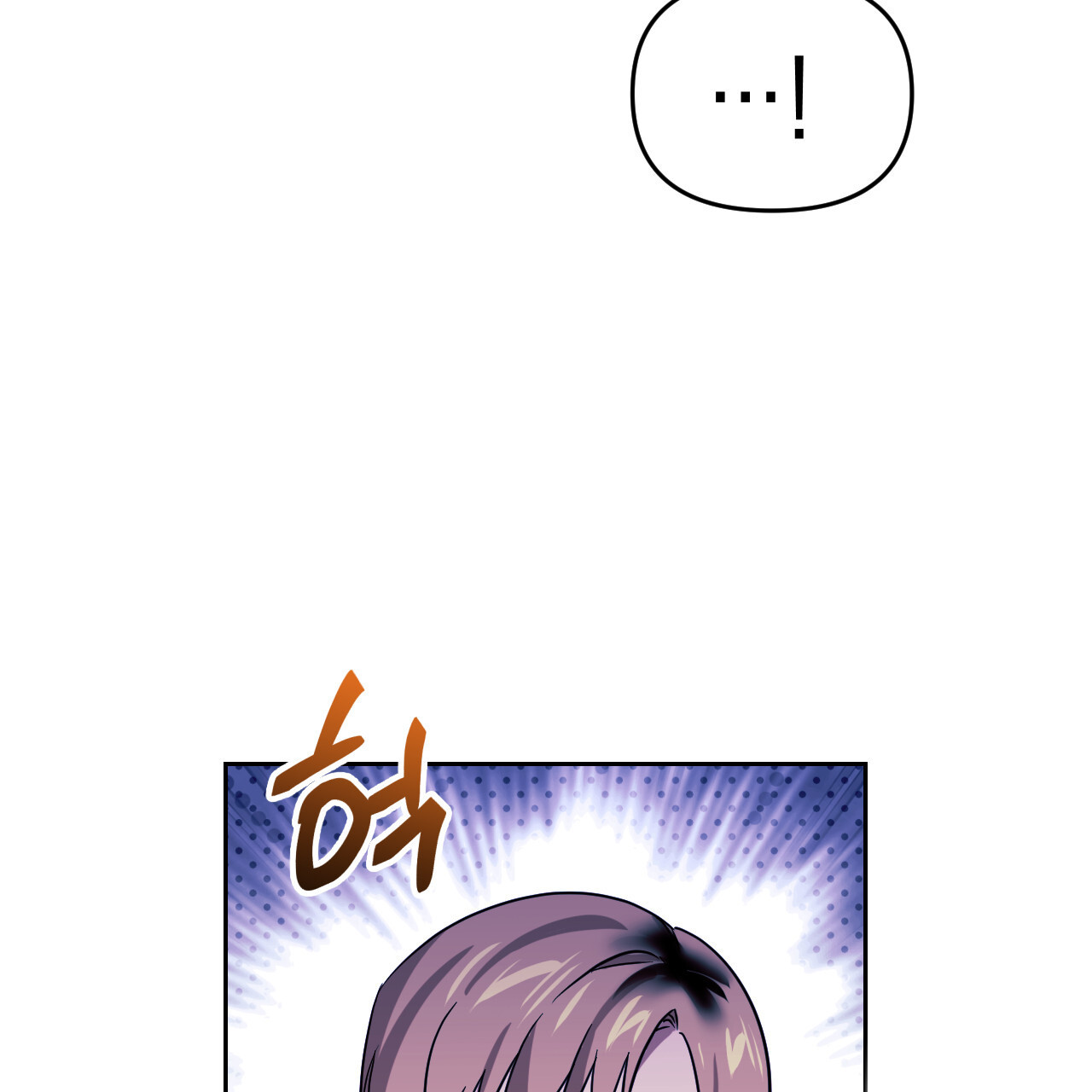 Death Delayed For A Short Time Because Of The Will Chapter 49 - page 166