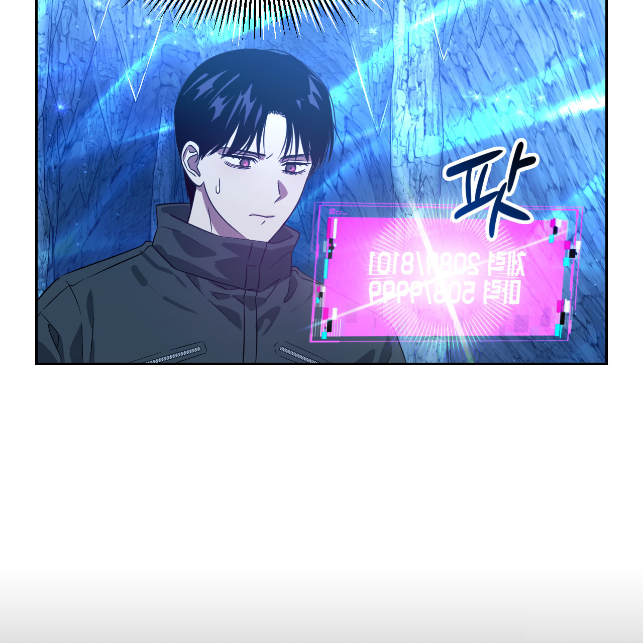 Death Delayed For A Short Time Because Of The Will Chapter 49 - page 69