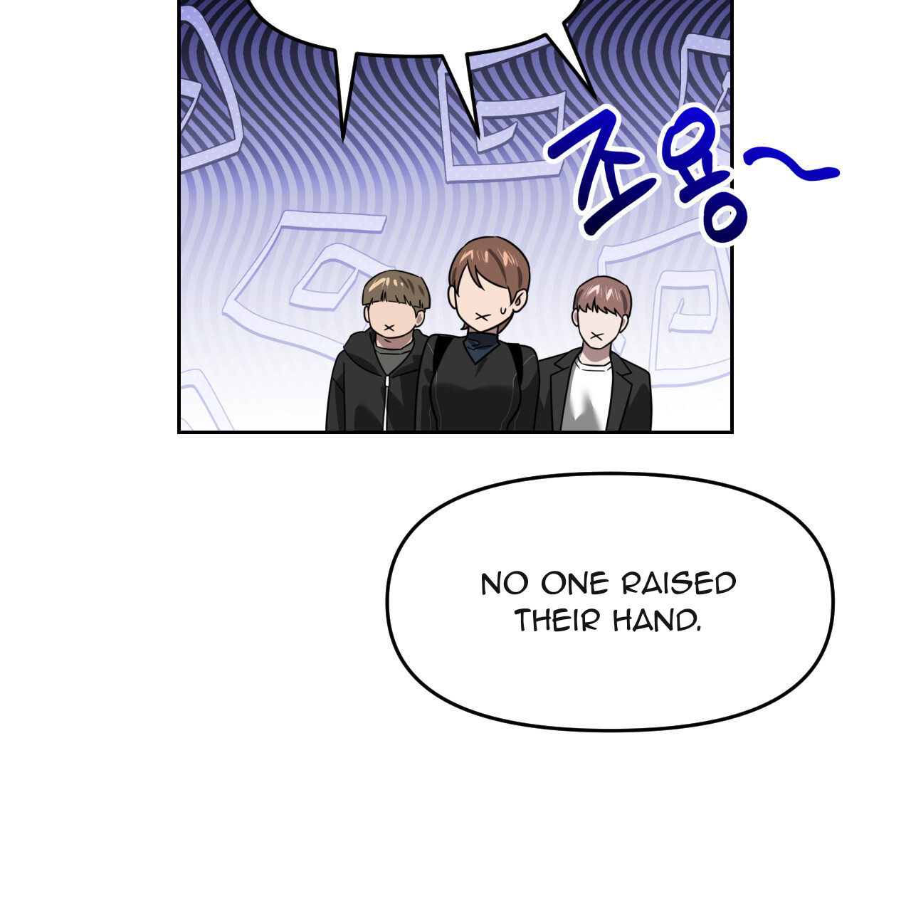 Death Delayed For A Short Time Because Of The Will Chapter 49 - page 84