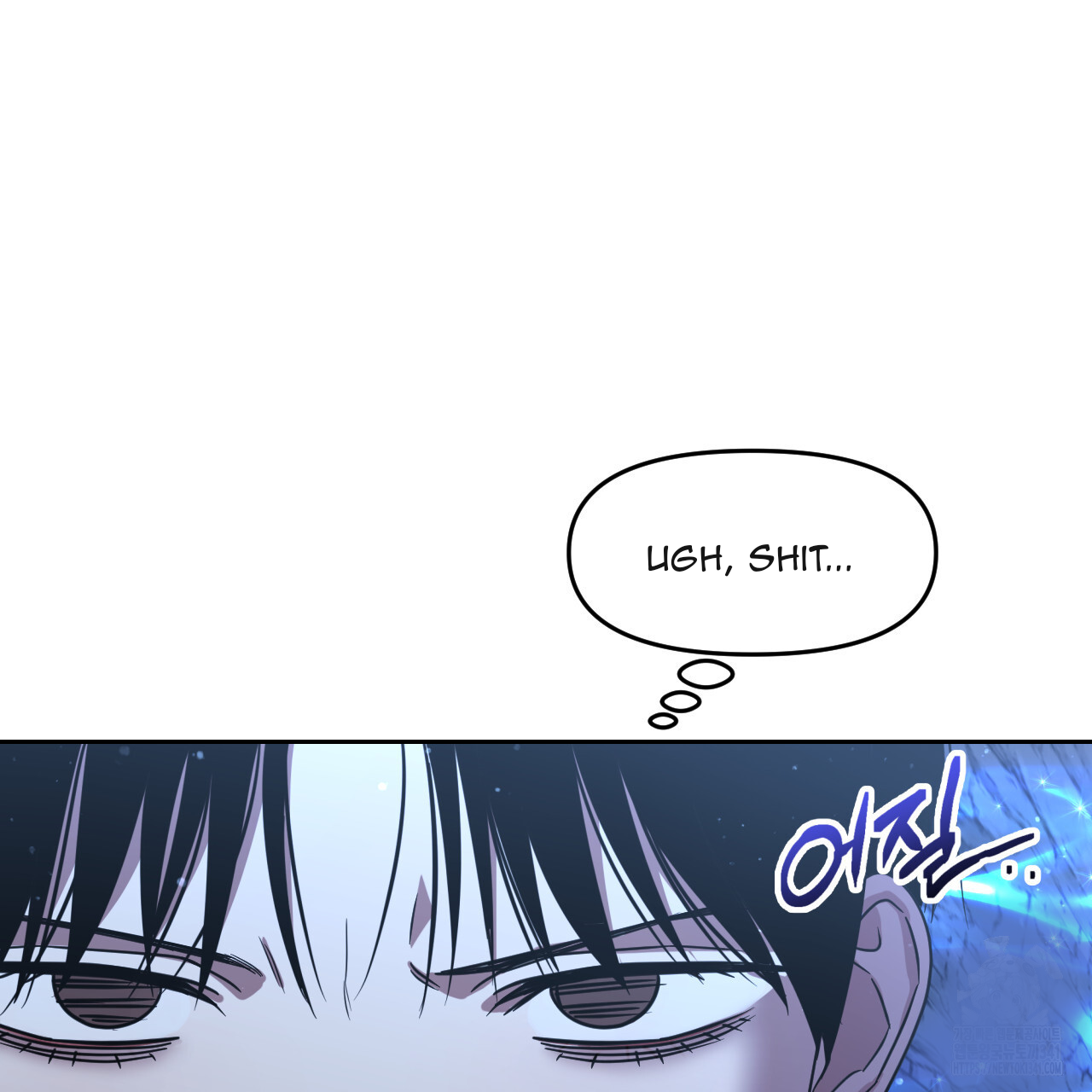 Death Delayed For A Short Time Because Of The Will Chapter 49 - page 97