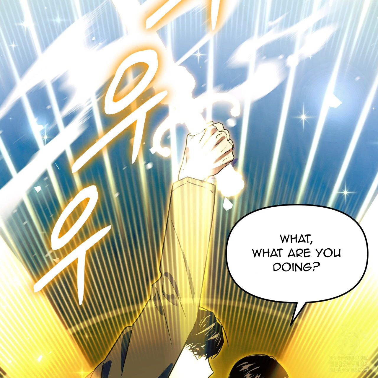 Death Delayed For A Short Time Because Of The Will Chapter 50 - page 228
